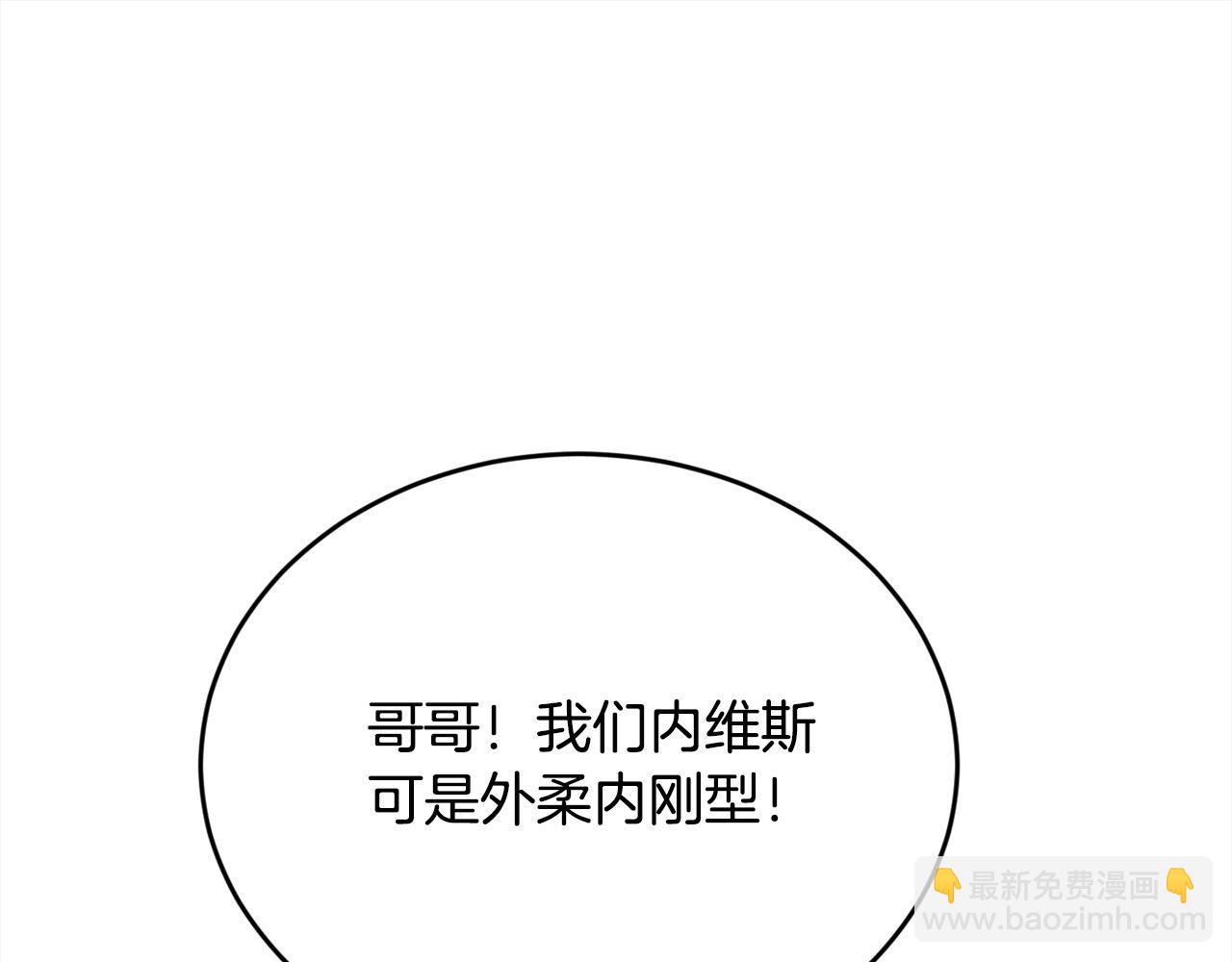 第181话 找犯罪证据！106