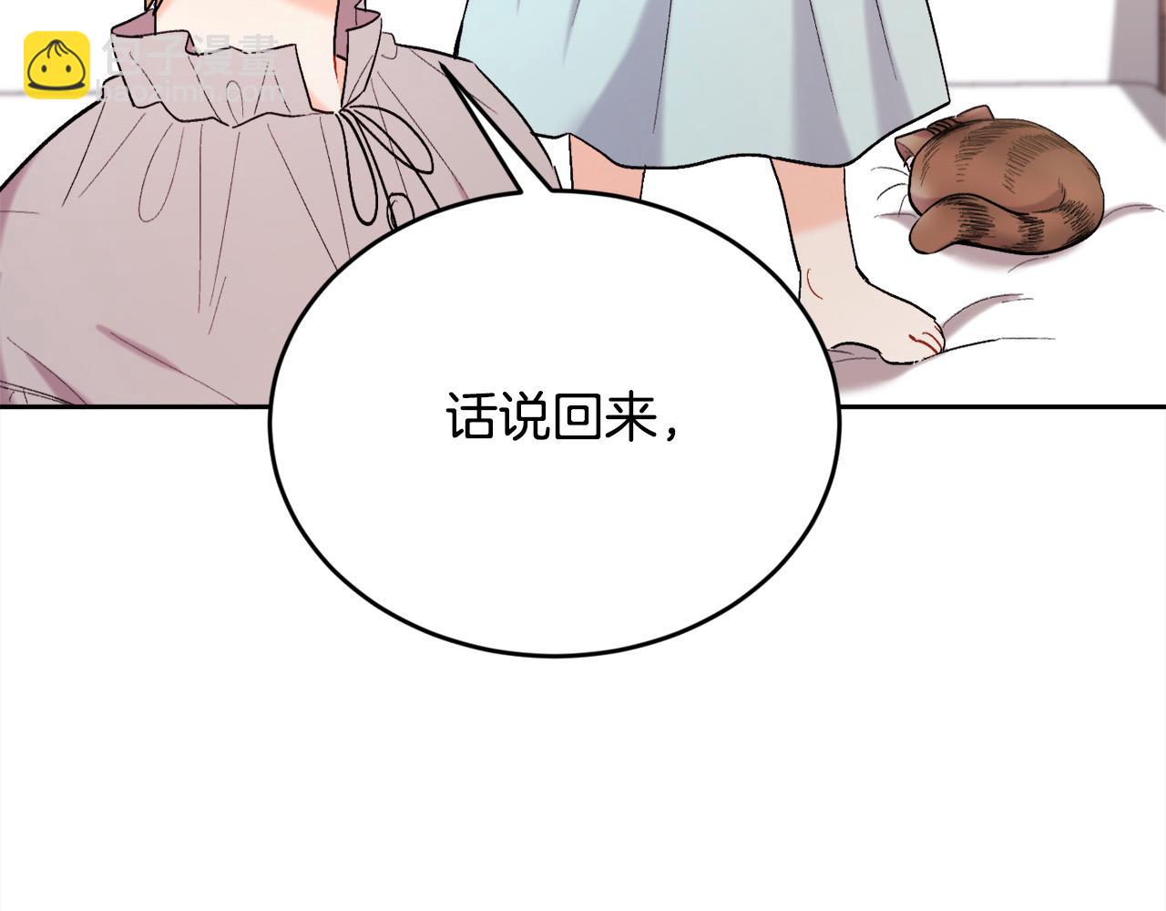 第181话 找犯罪证据！108
