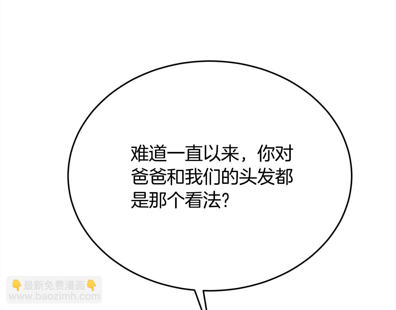第181话 找犯罪证据！109