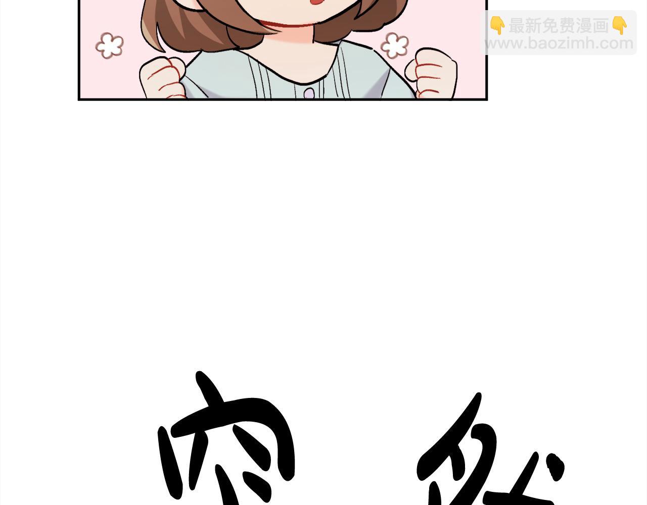 第181话 找犯罪证据！113