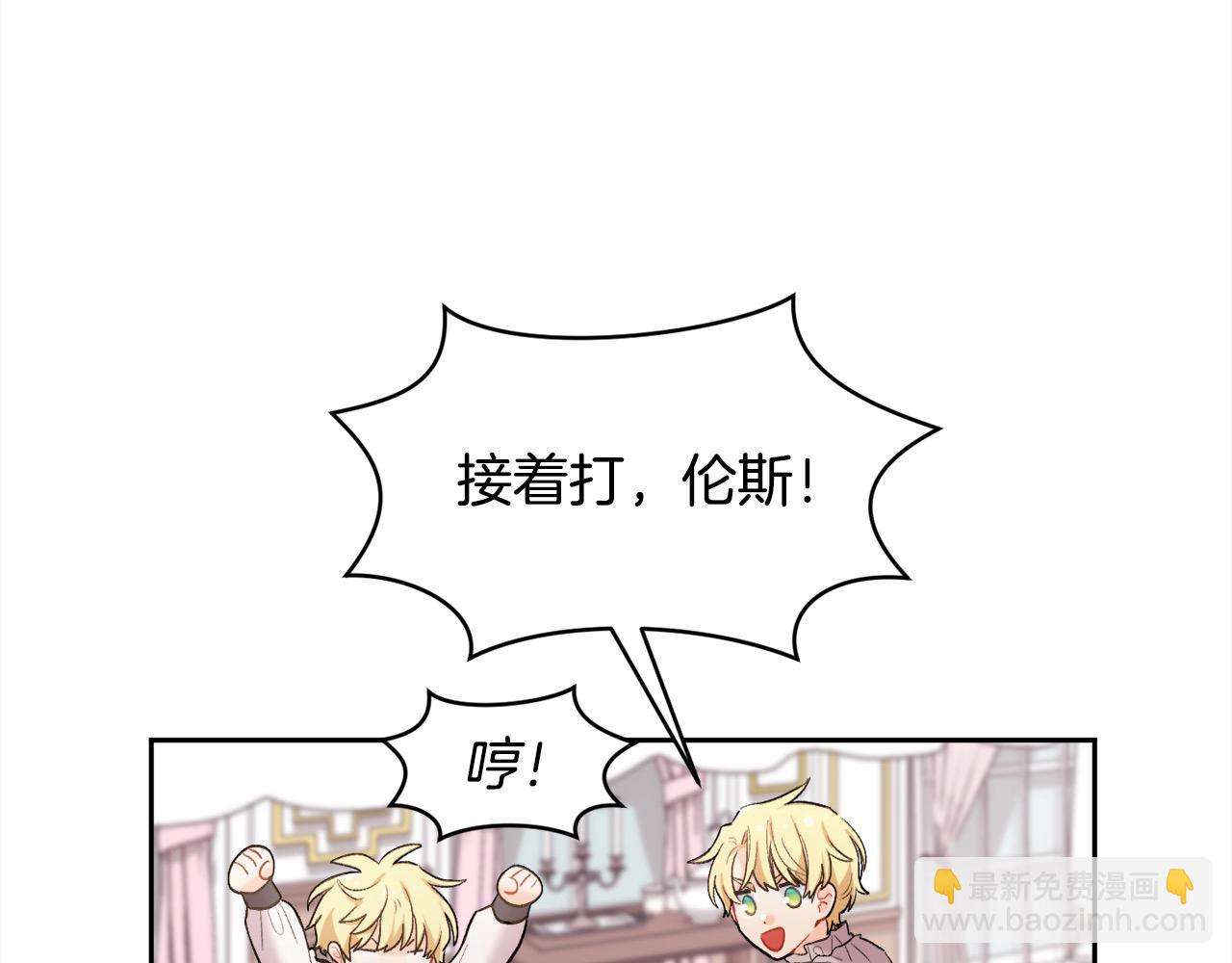 第181话 找犯罪证据！120
