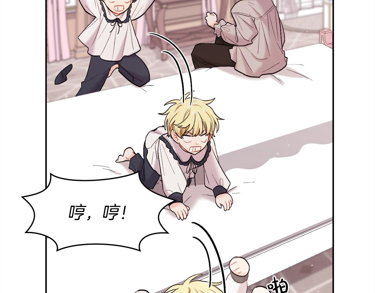第181话 找犯罪证据！121