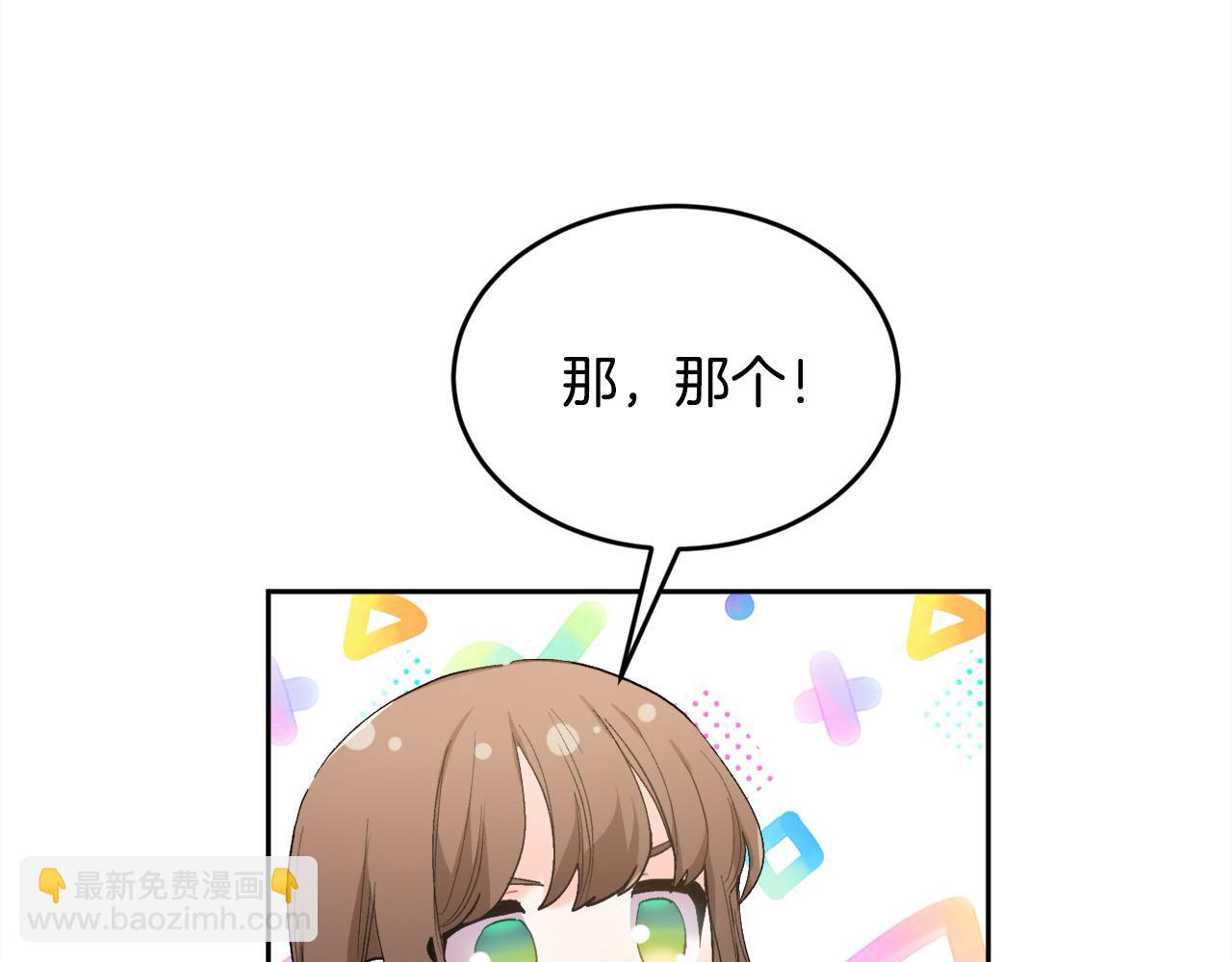 第181话 找犯罪证据！131