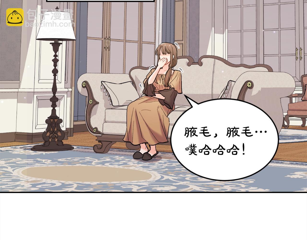 第181话 找犯罪证据！140