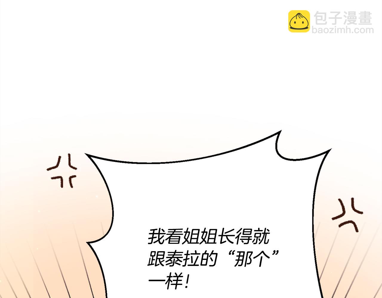 第181话 找犯罪证据！141