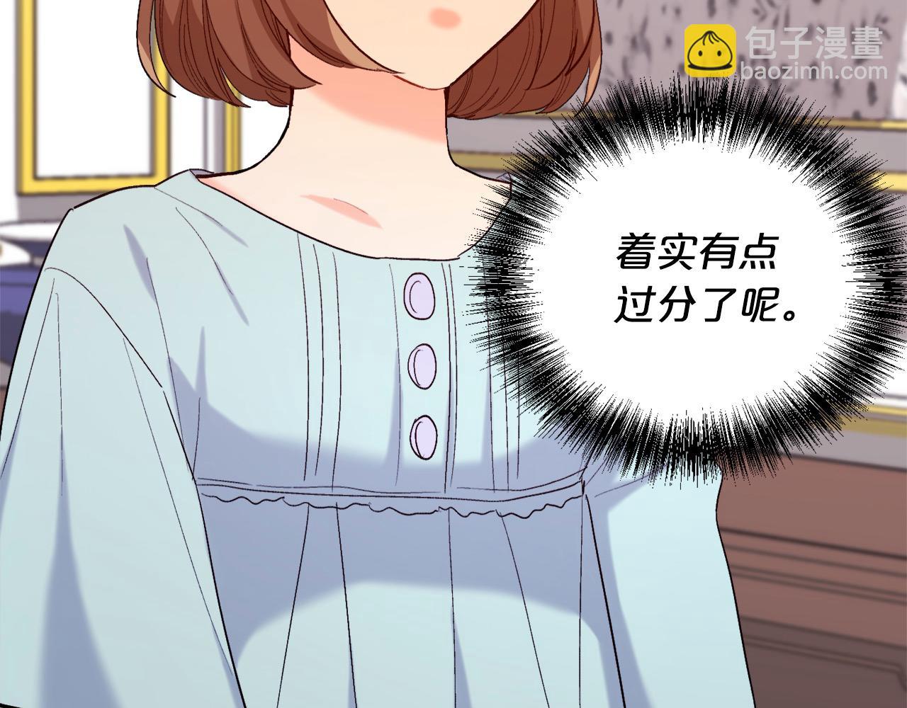 第181话 找犯罪证据！147