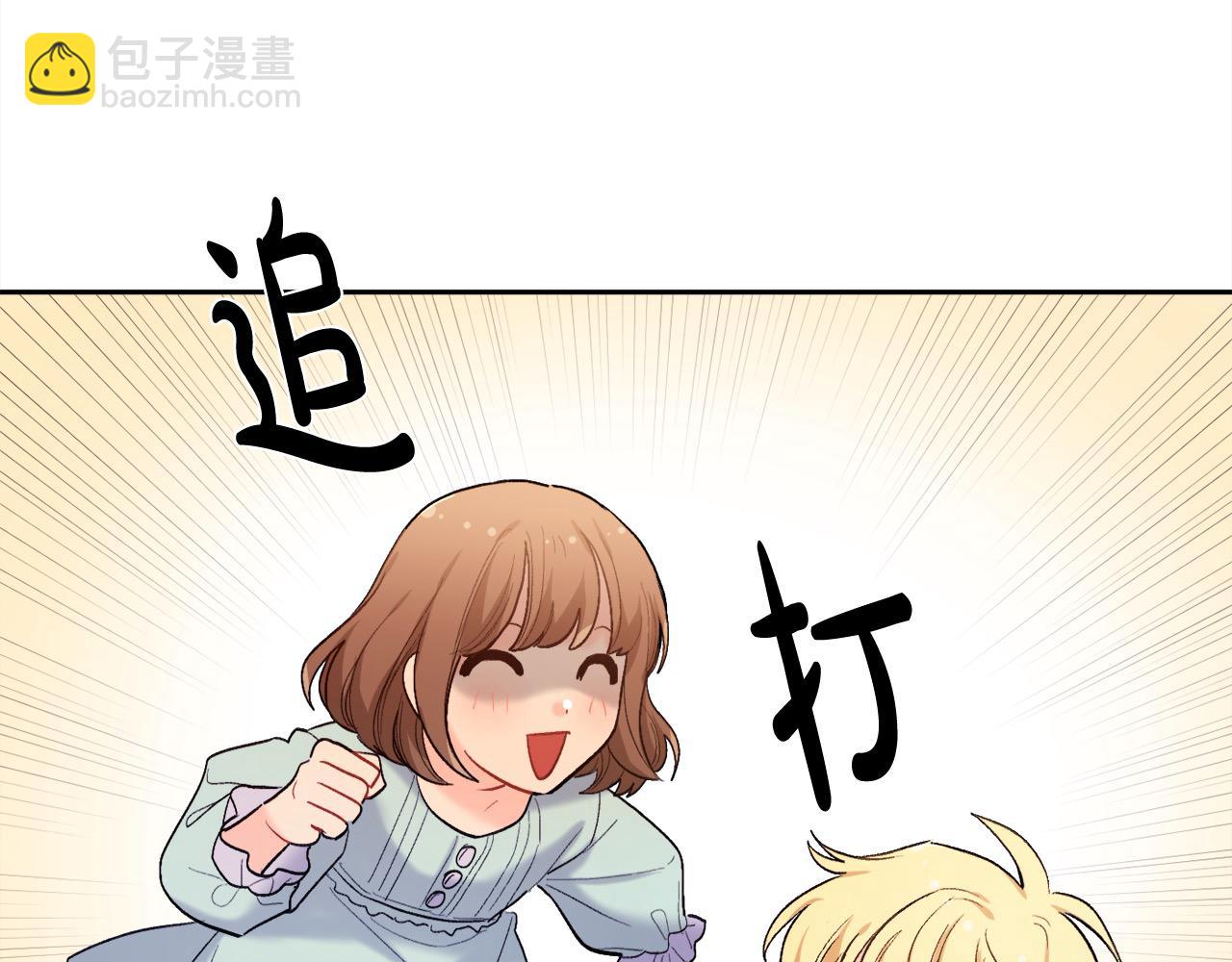 第181话 找犯罪证据！149