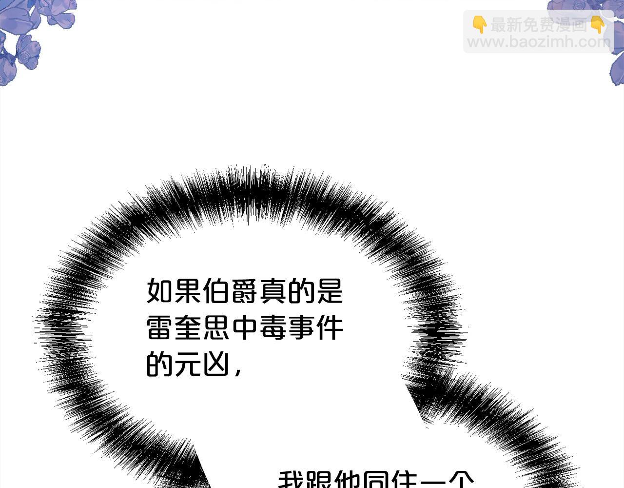 第181话 找犯罪证据！158