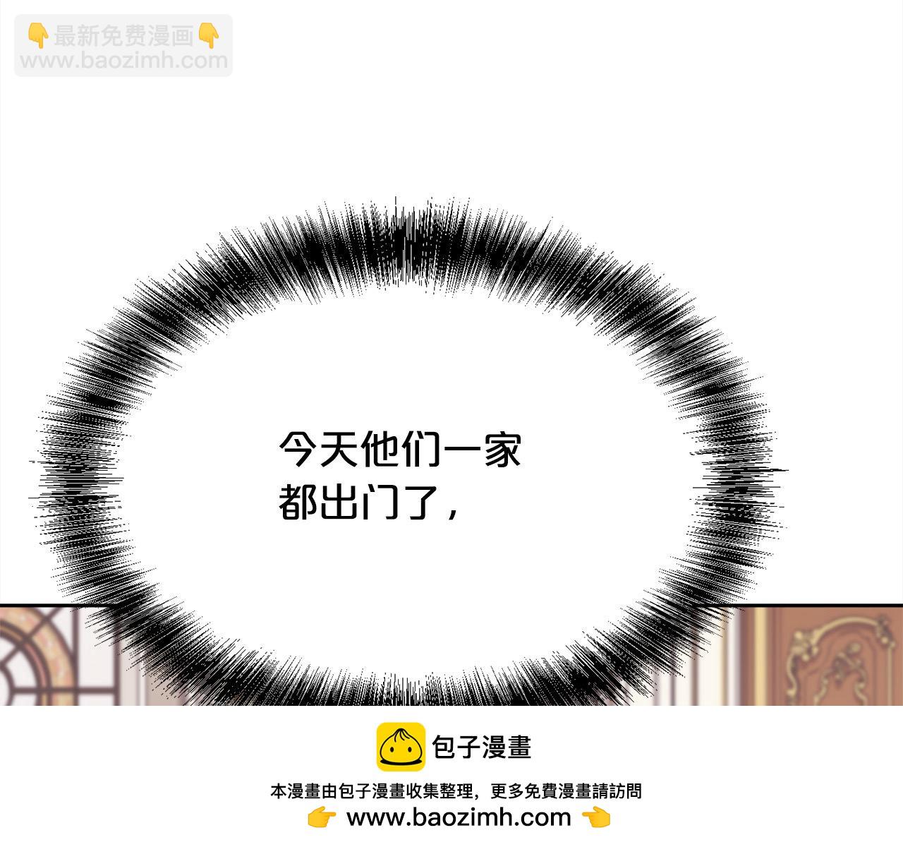 第181话 找犯罪证据！161