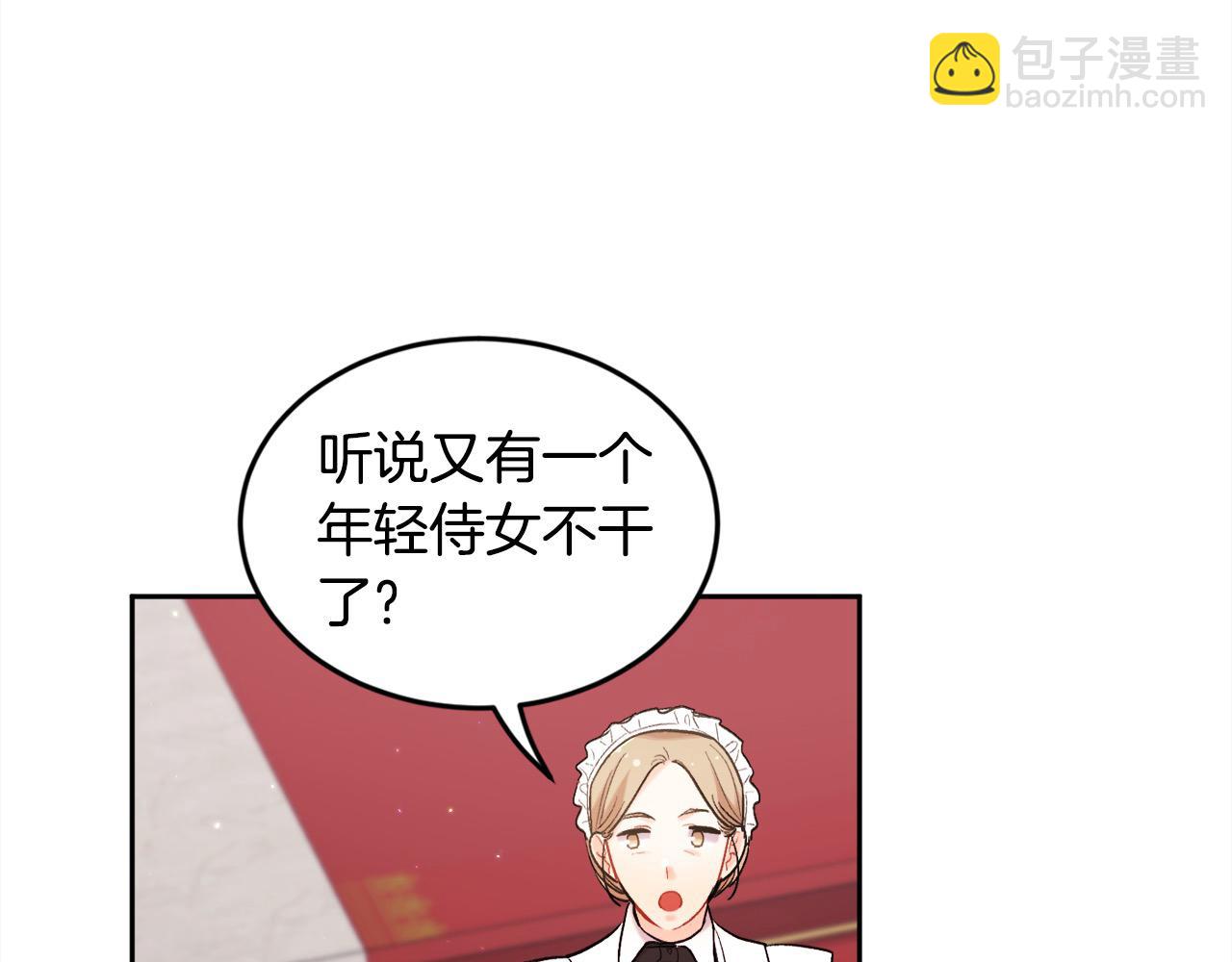 第181话 找犯罪证据！167