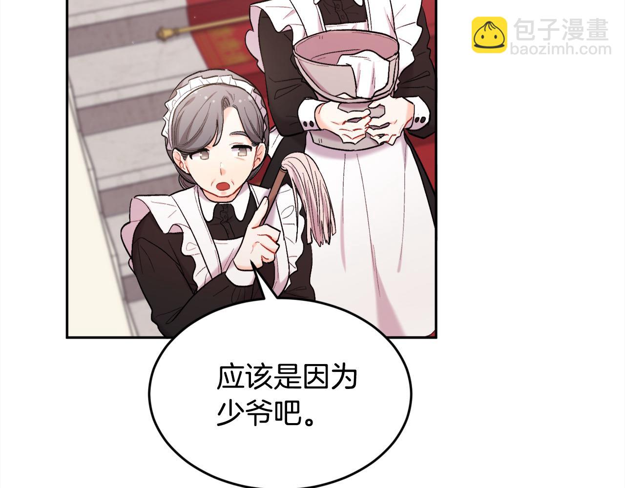 第181话 找犯罪证据！168