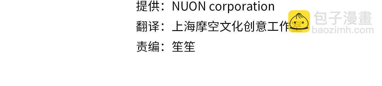 第181话 找犯罪证据！17