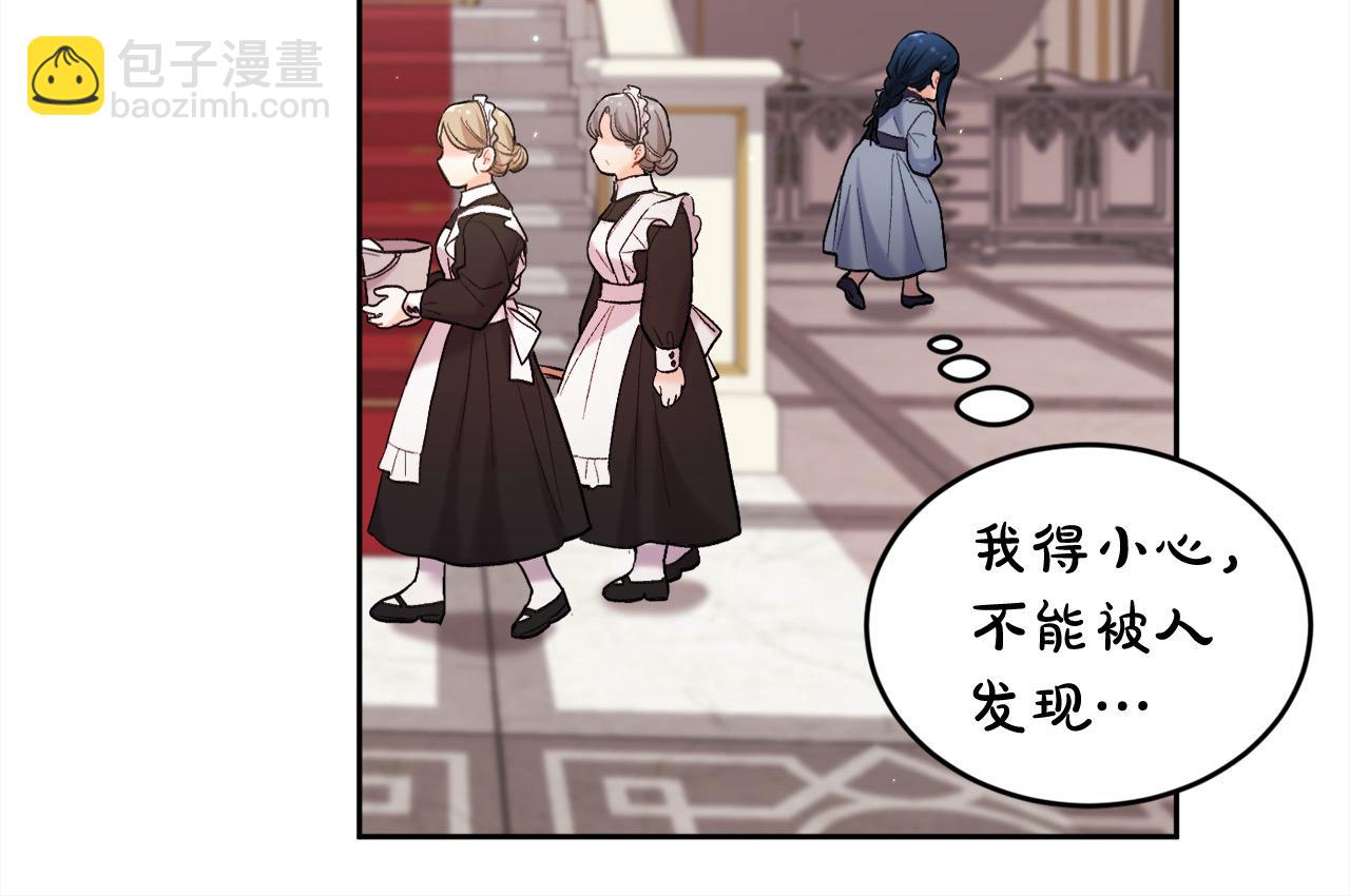 第181话 找犯罪证据！170