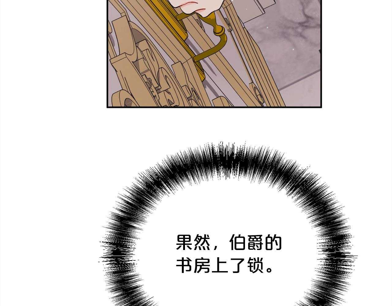 第181话 找犯罪证据！178