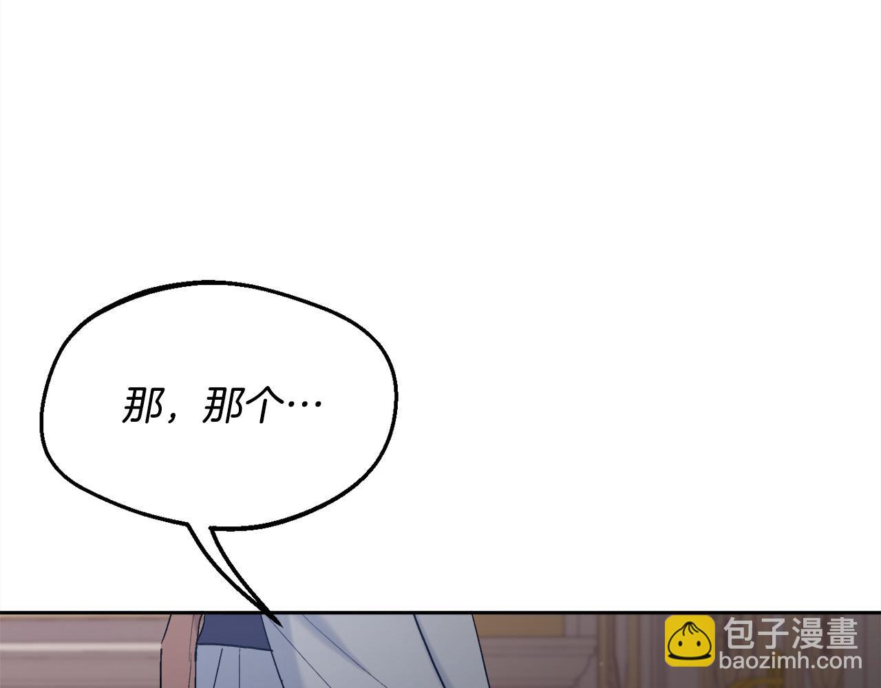 第181话 找犯罪证据！188