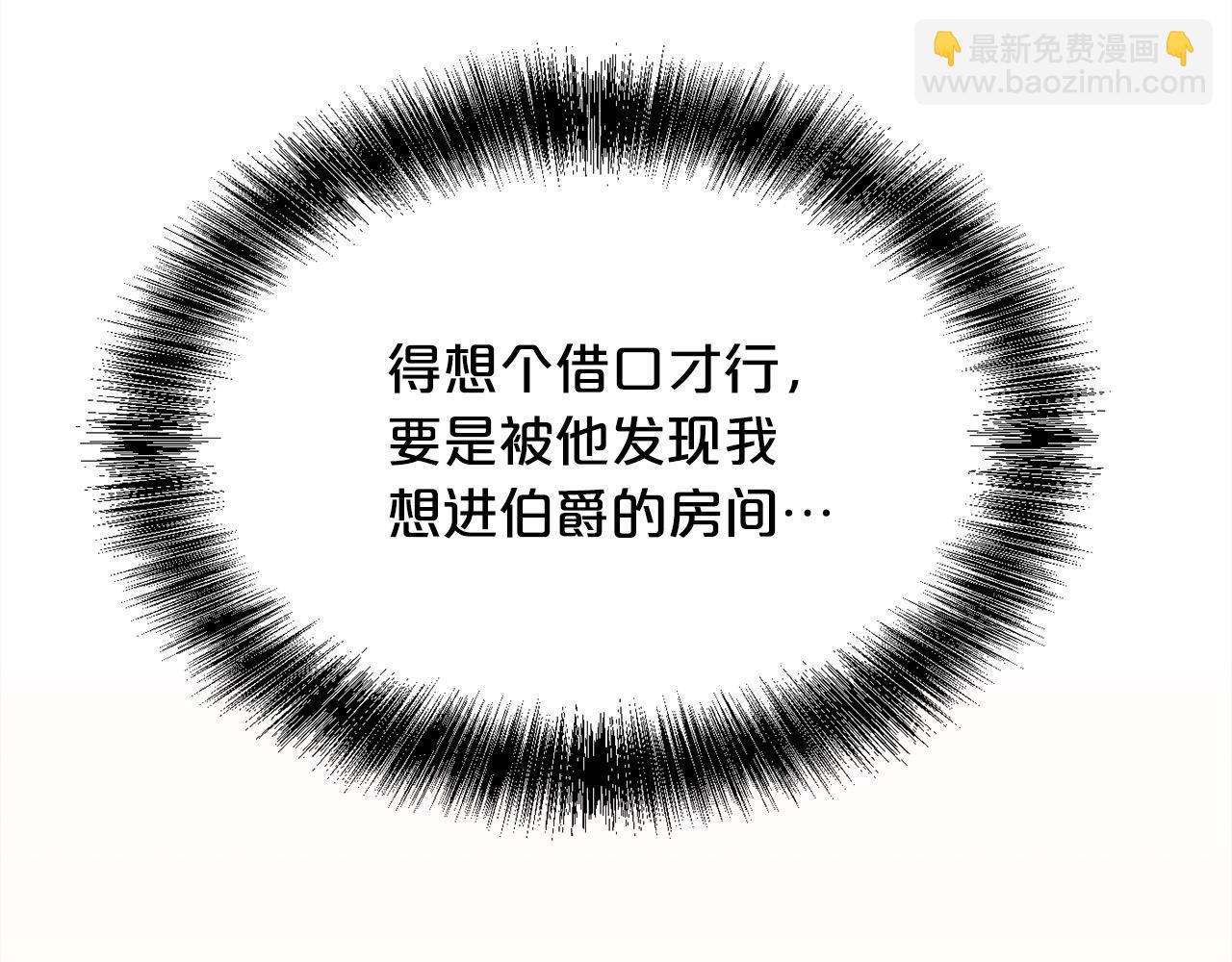 第181话 找犯罪证据！190
