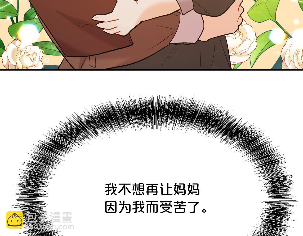 第181话 找犯罪证据！193
