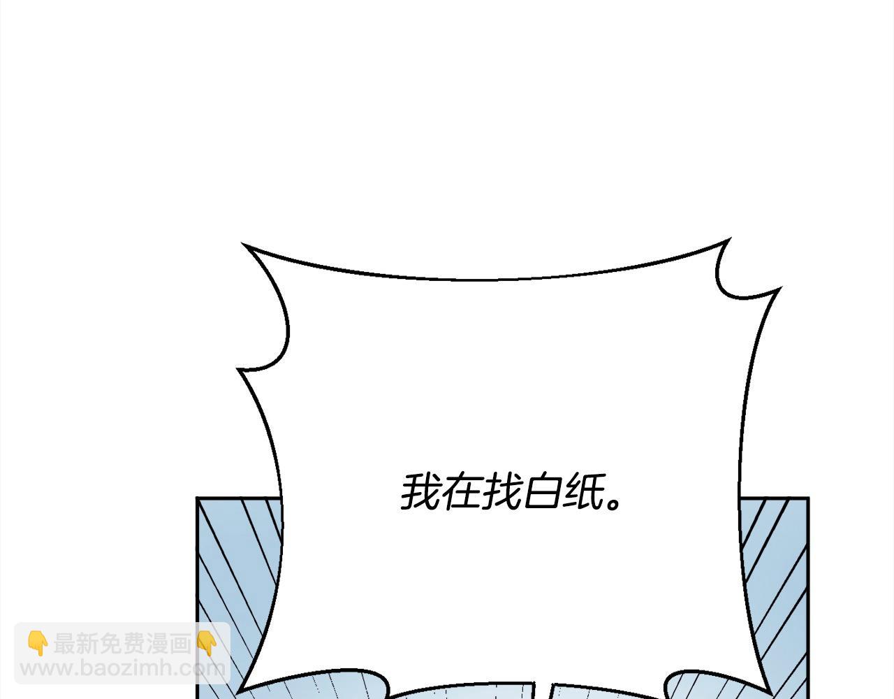 第181话 找犯罪证据！197