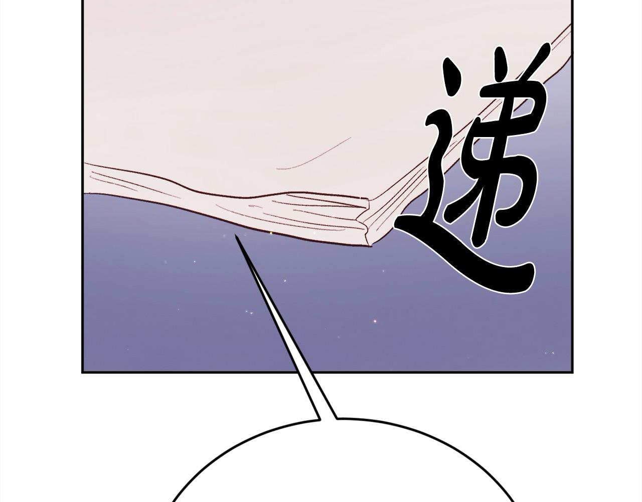 第181话 找犯罪证据！207