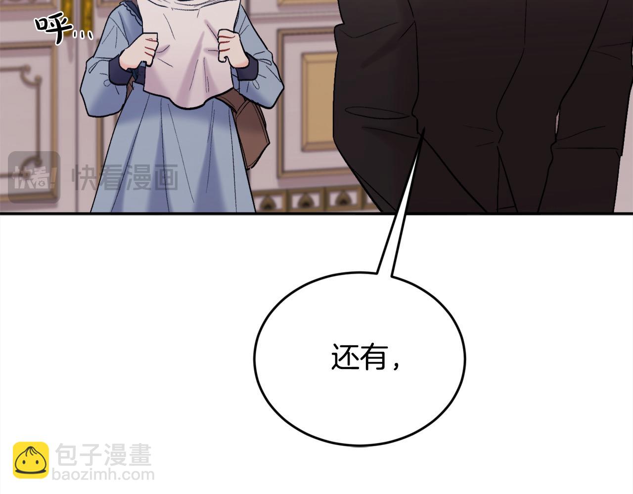 第181话 找犯罪证据！210
