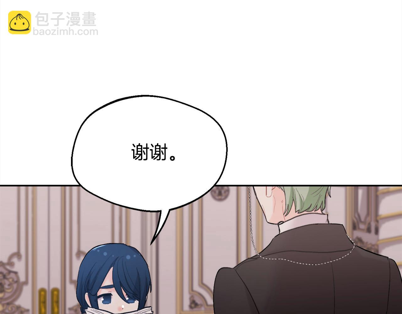 第181话 找犯罪证据！213