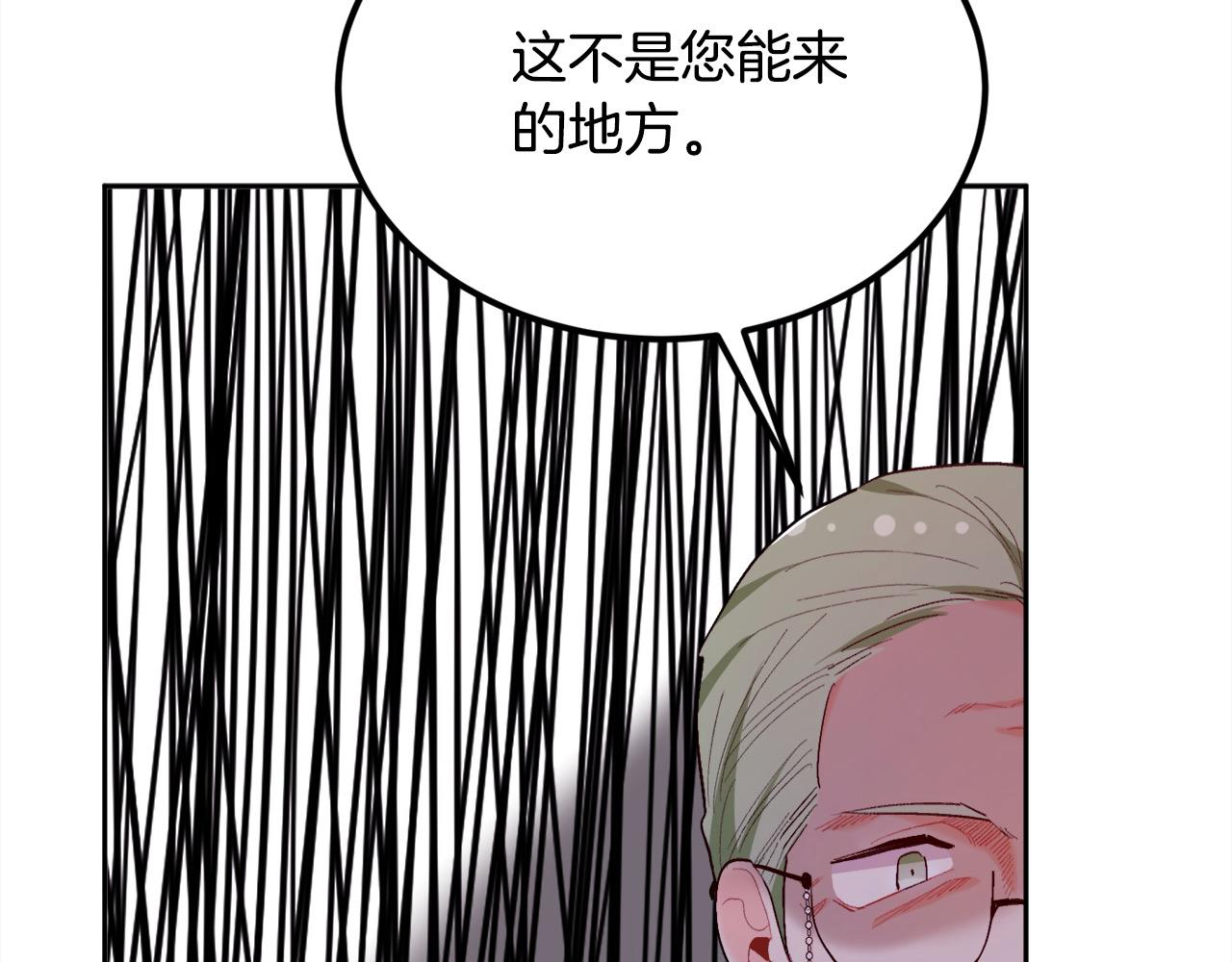 第181话 找犯罪证据！217