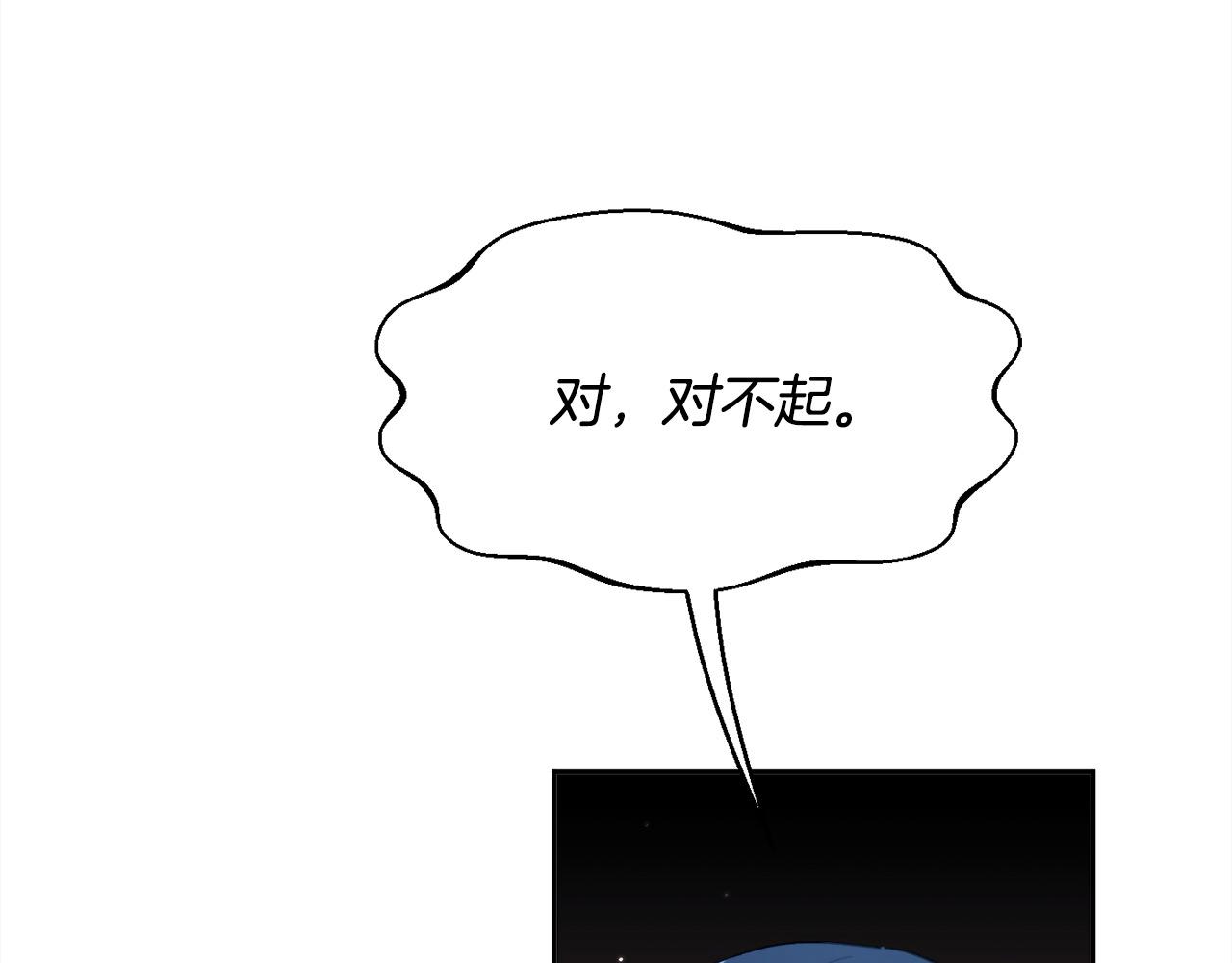 第181话 找犯罪证据！219