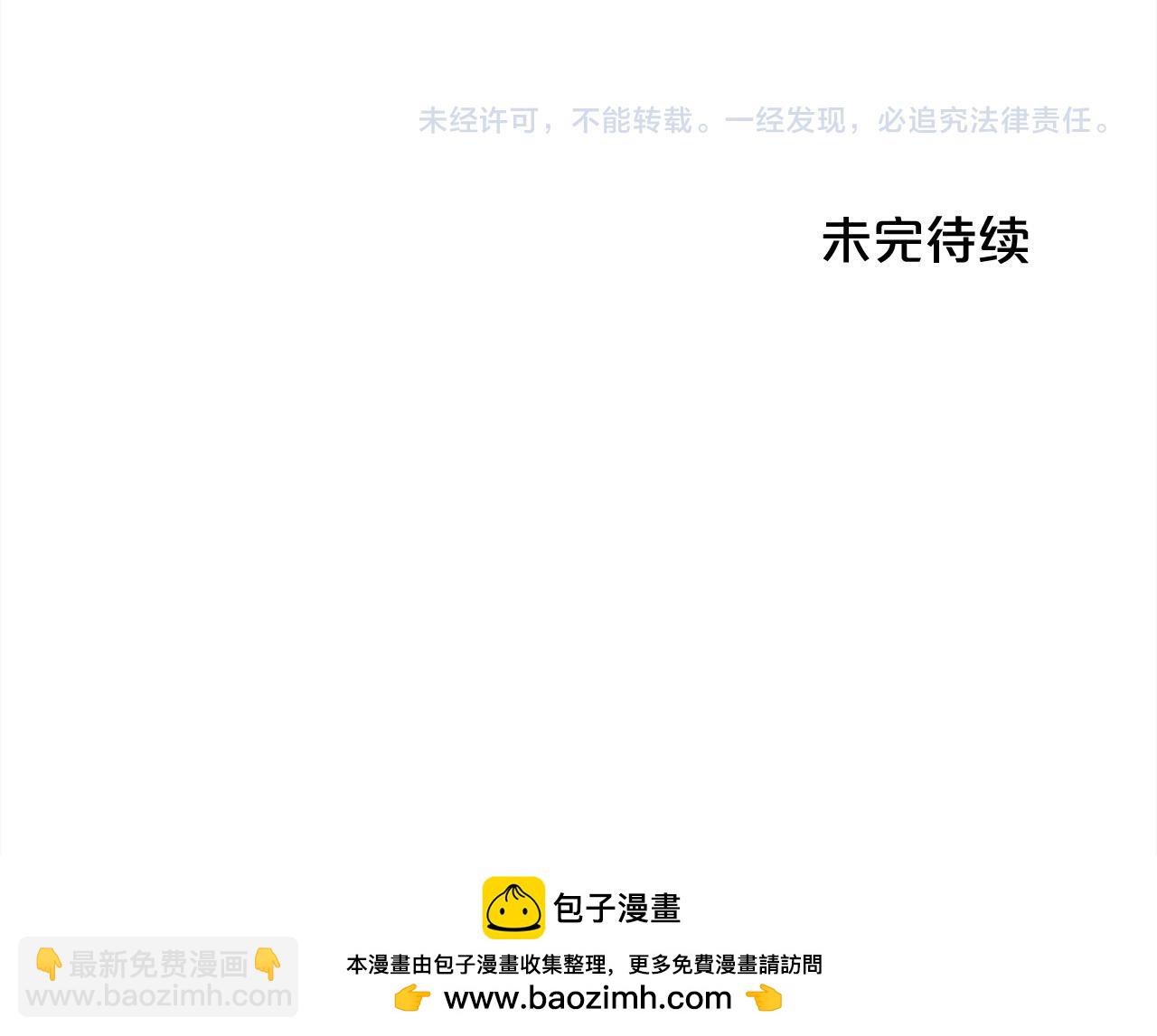 第181话 找犯罪证据！235
