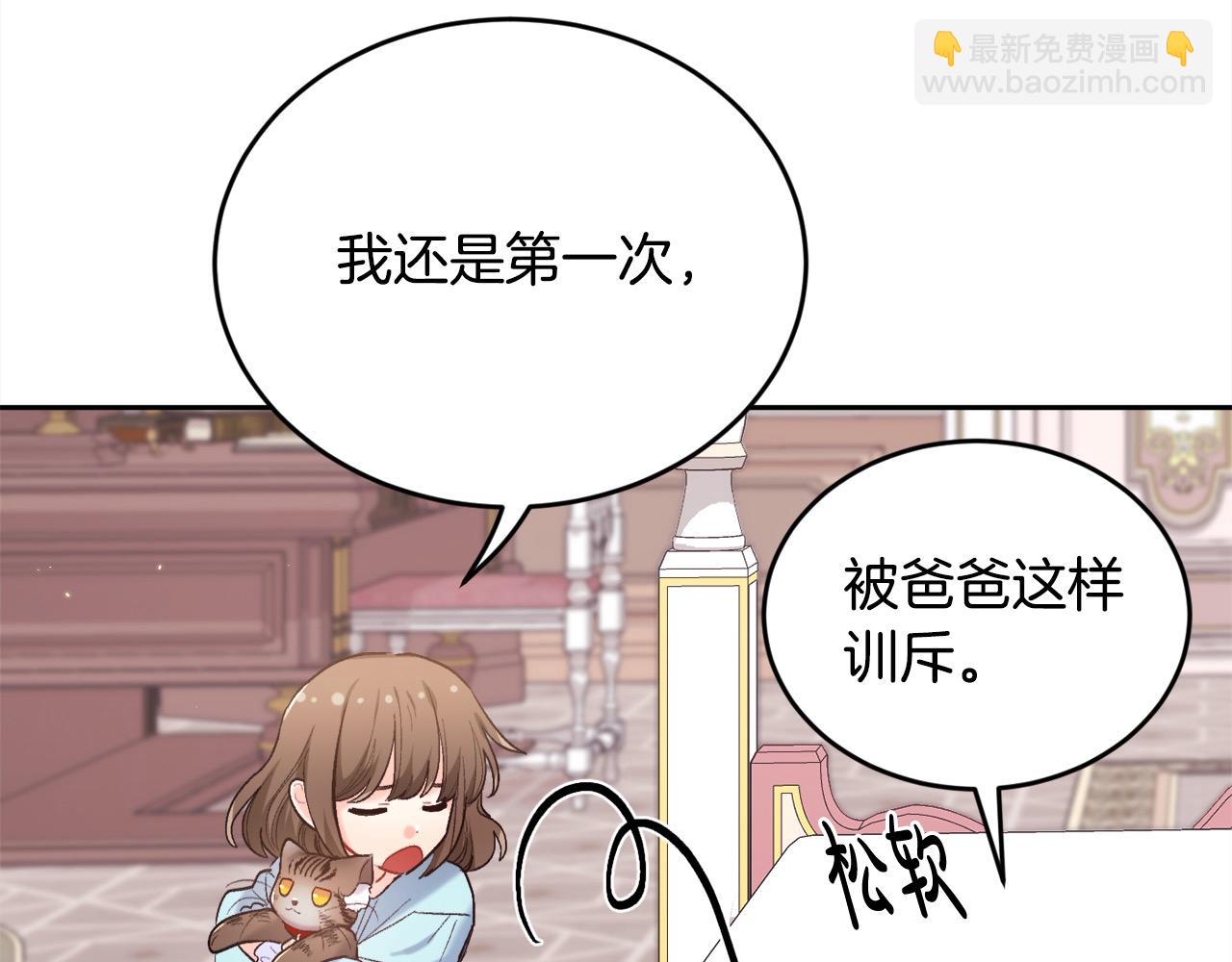 第181话 找犯罪证据！33