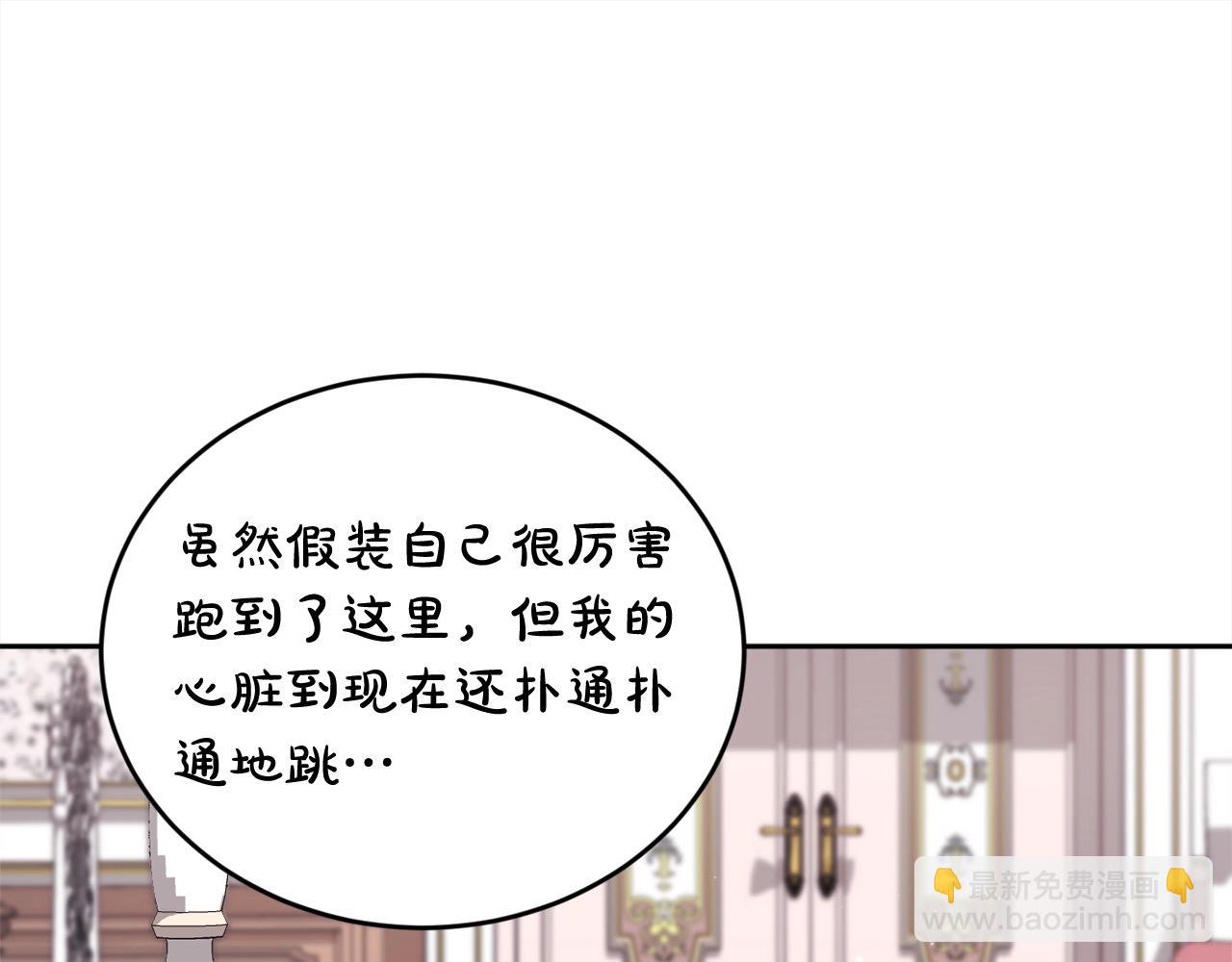 第181话 找犯罪证据！36