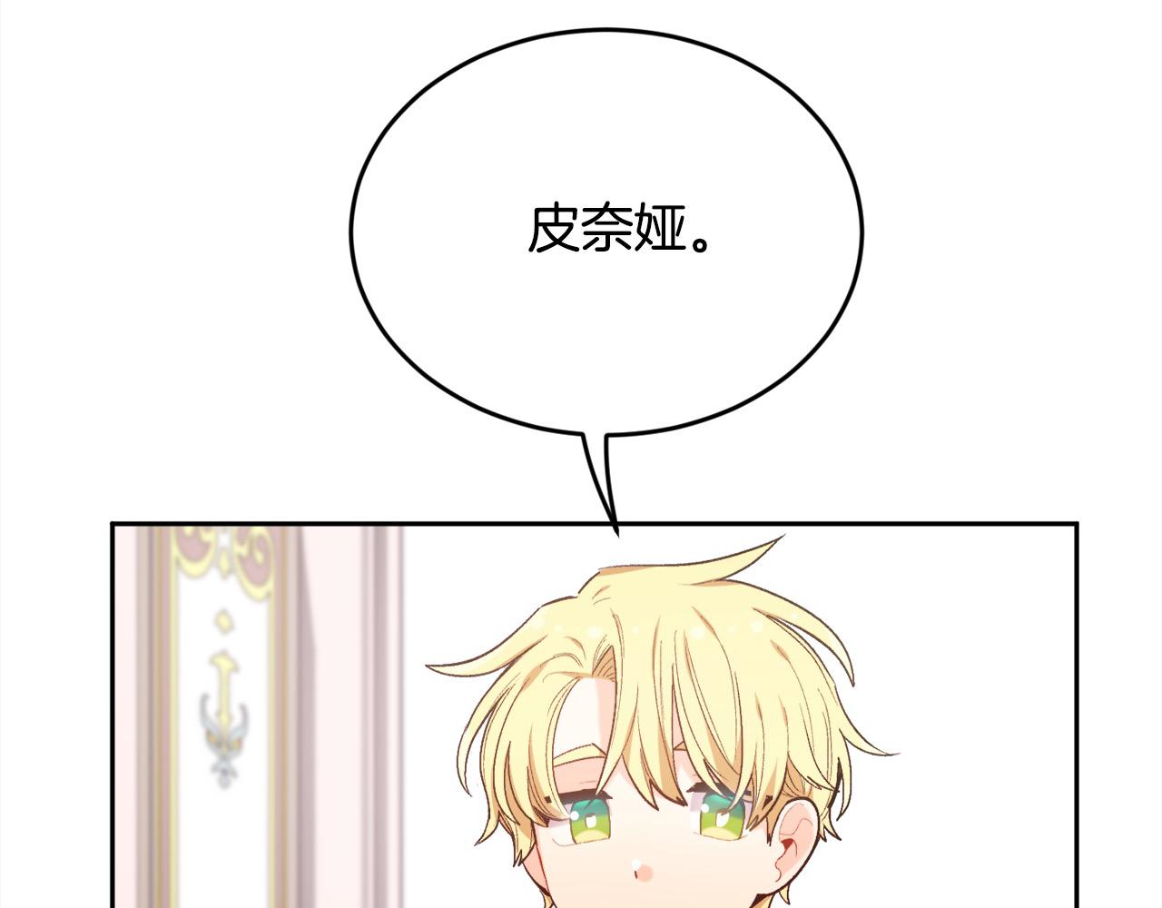 第181话 找犯罪证据！39
