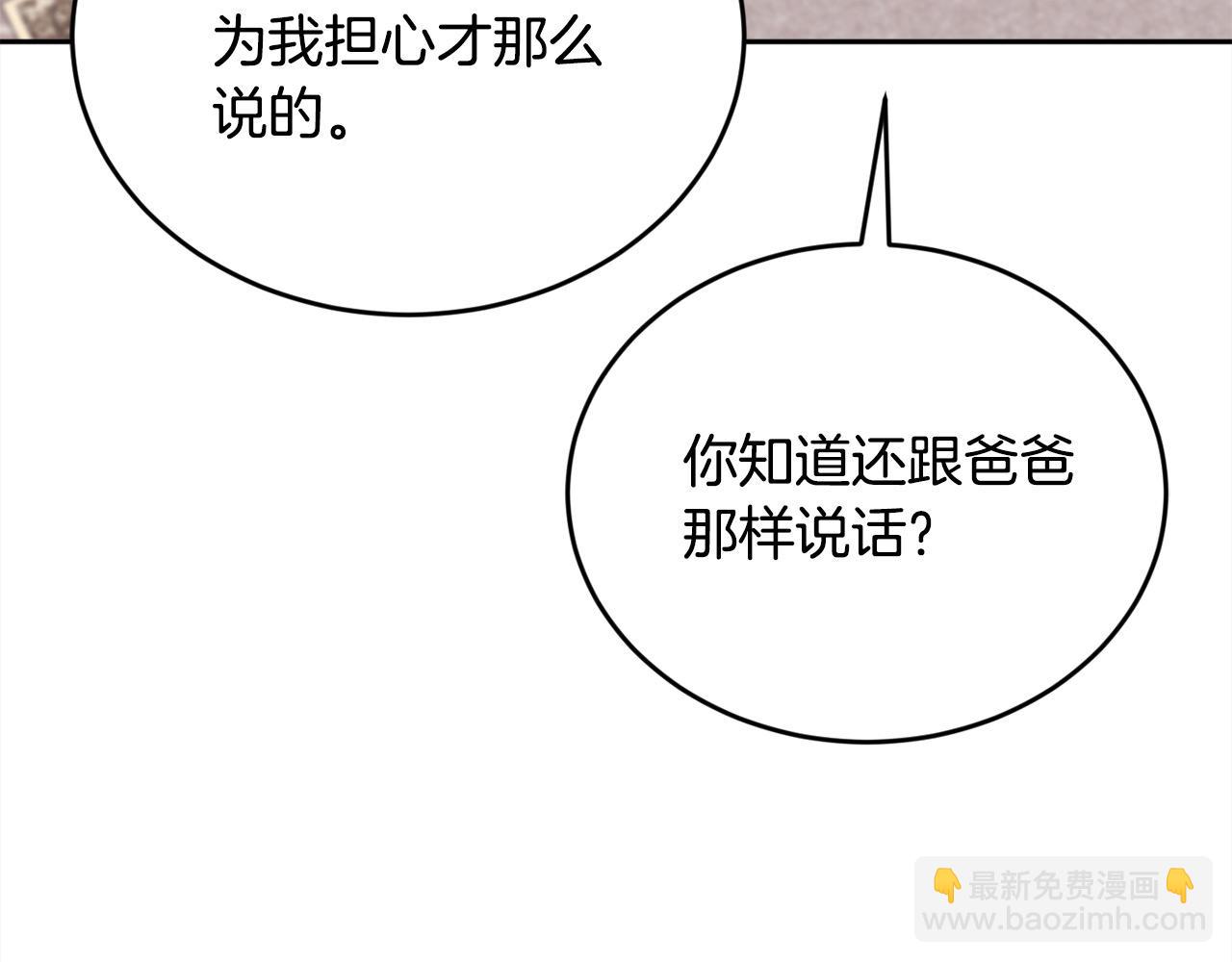第181话 找犯罪证据！44