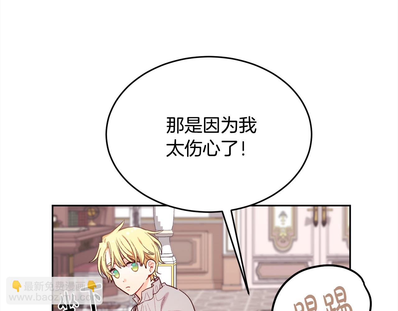 第181话 找犯罪证据！45