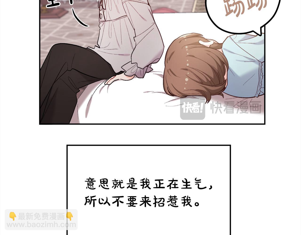第181话 找犯罪证据！46