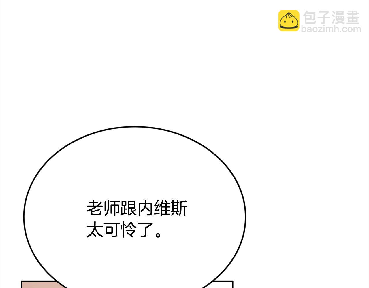 第181话 找犯罪证据！48