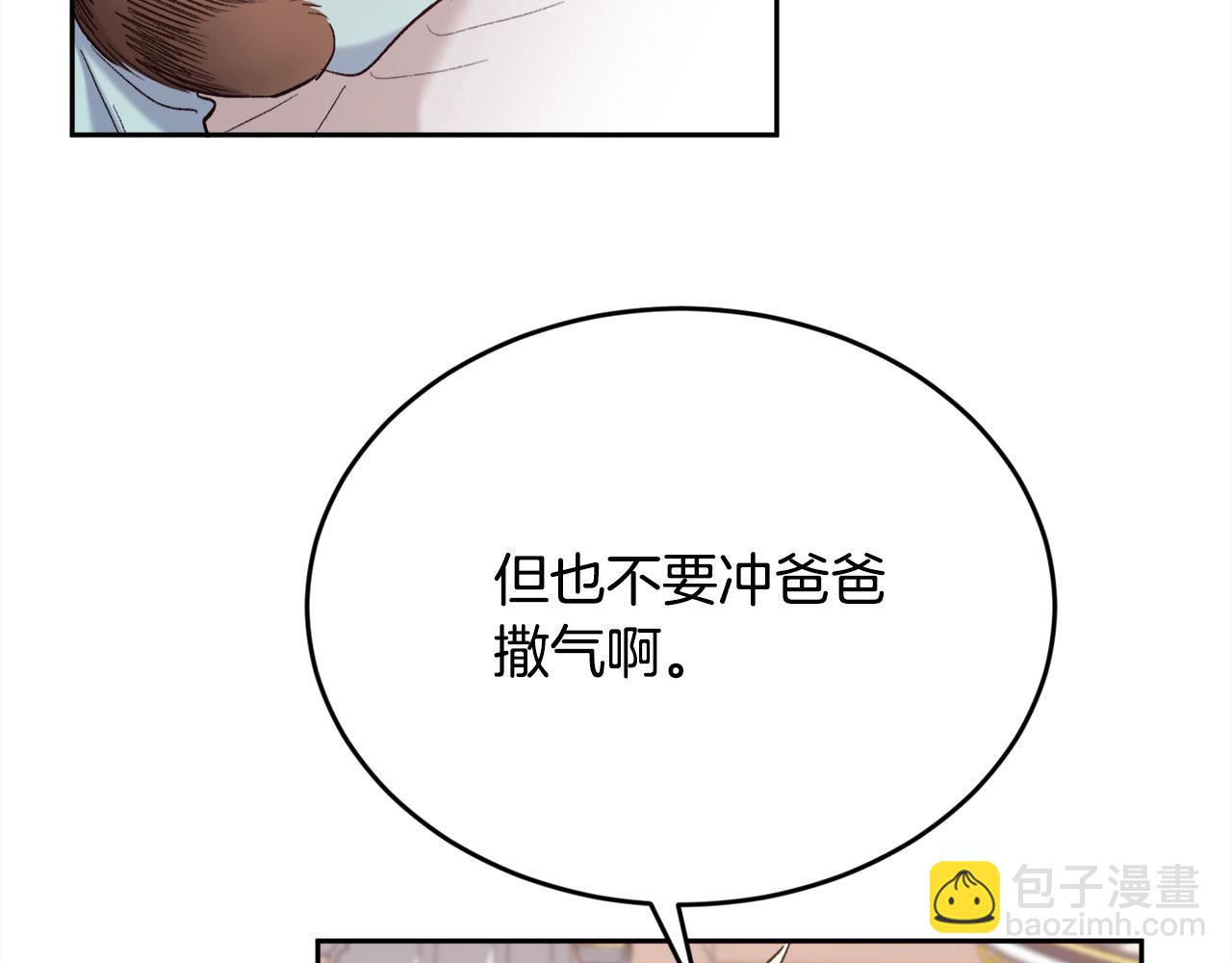 第181话 找犯罪证据！54