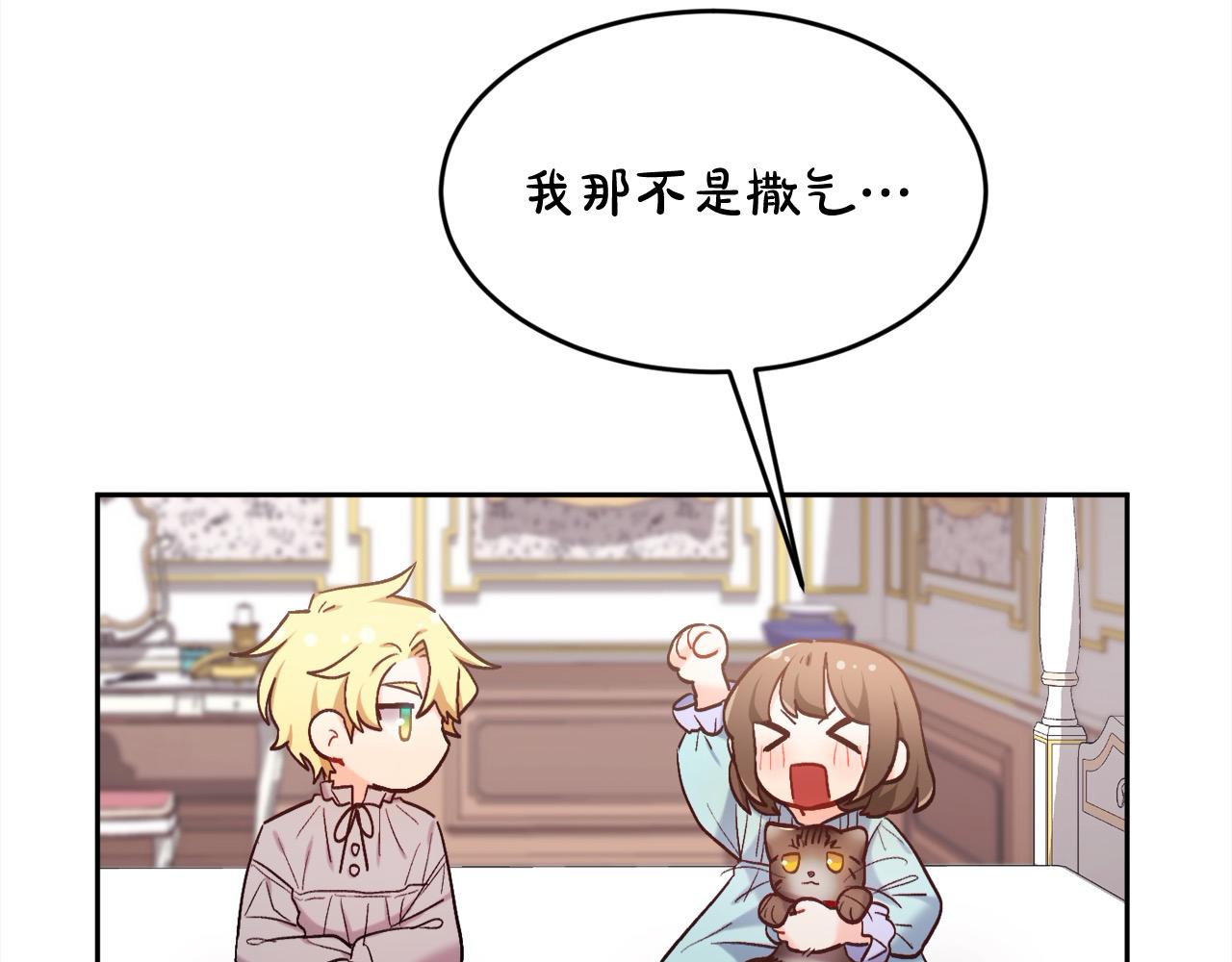 第181话 找犯罪证据！57
