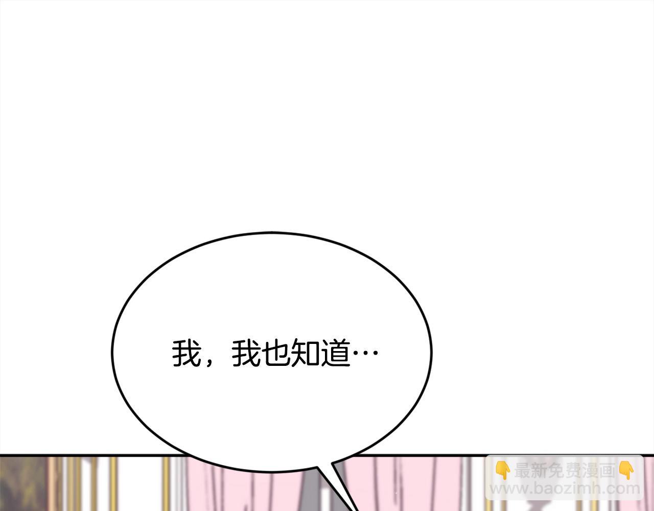 第181话 找犯罪证据！59
