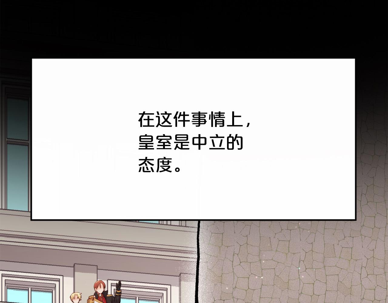 第181话 找犯罪证据！61