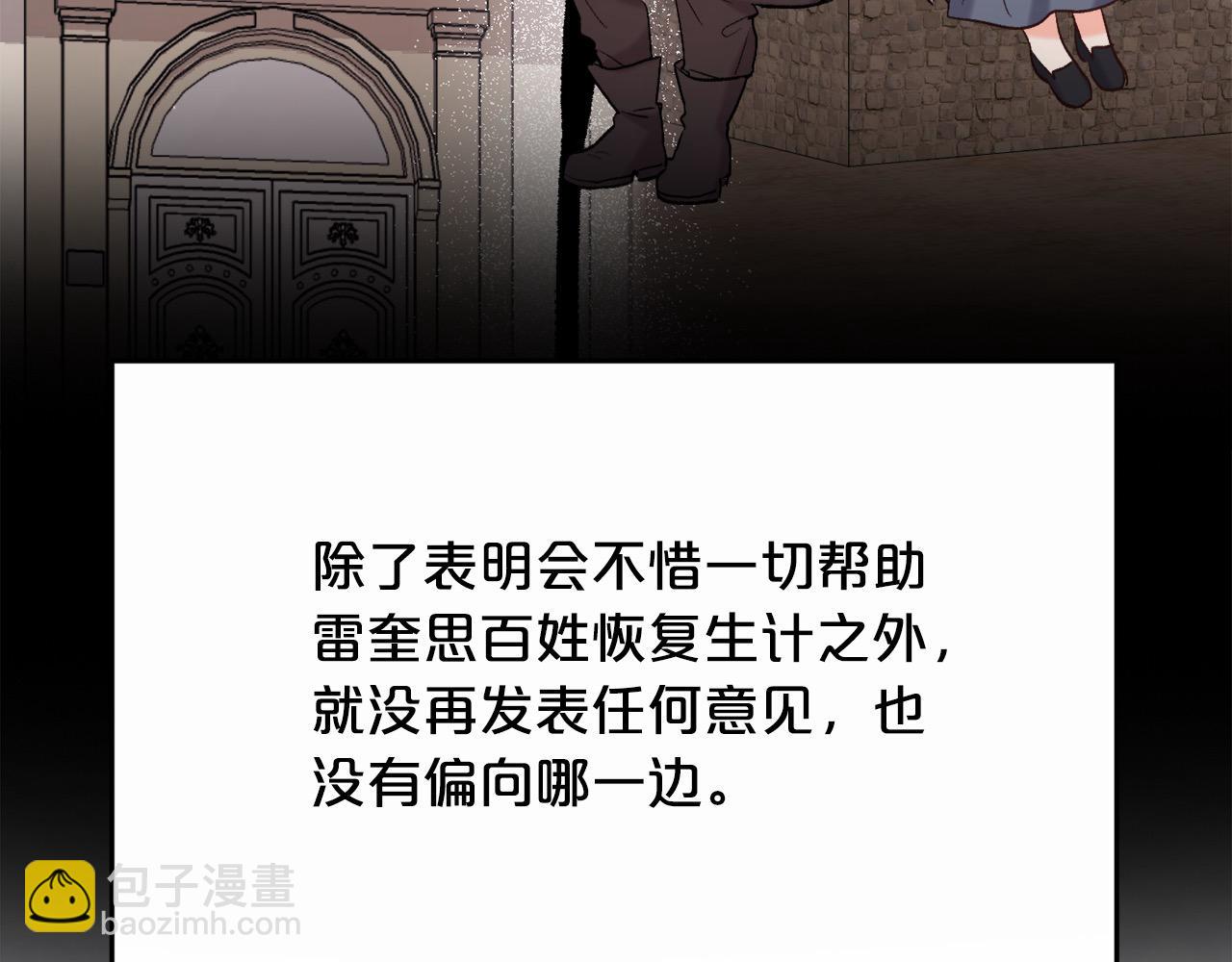 第181话 找犯罪证据！63