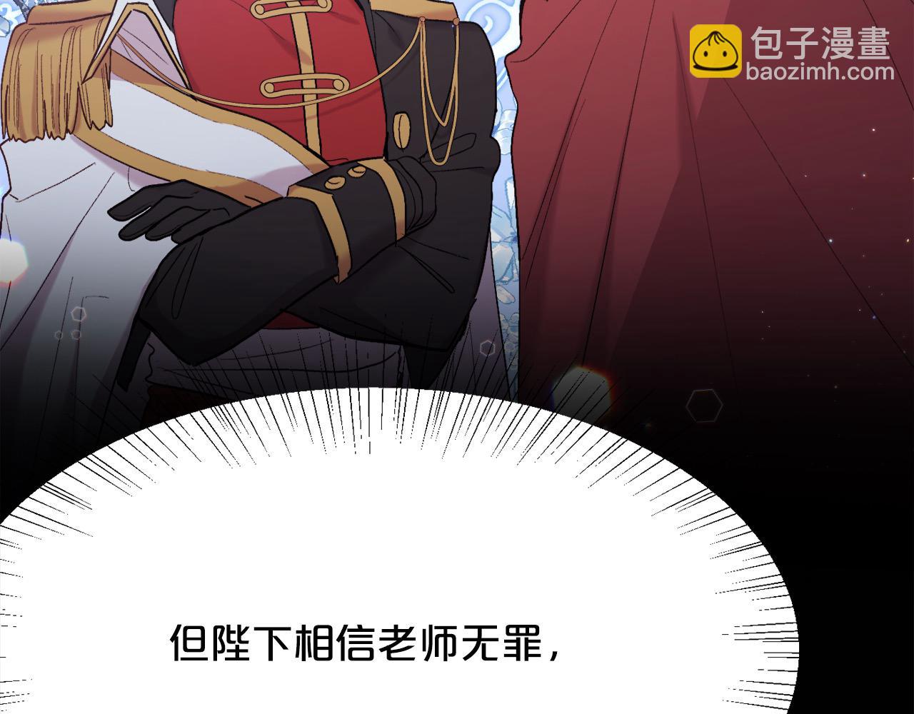 第181话 找犯罪证据！65