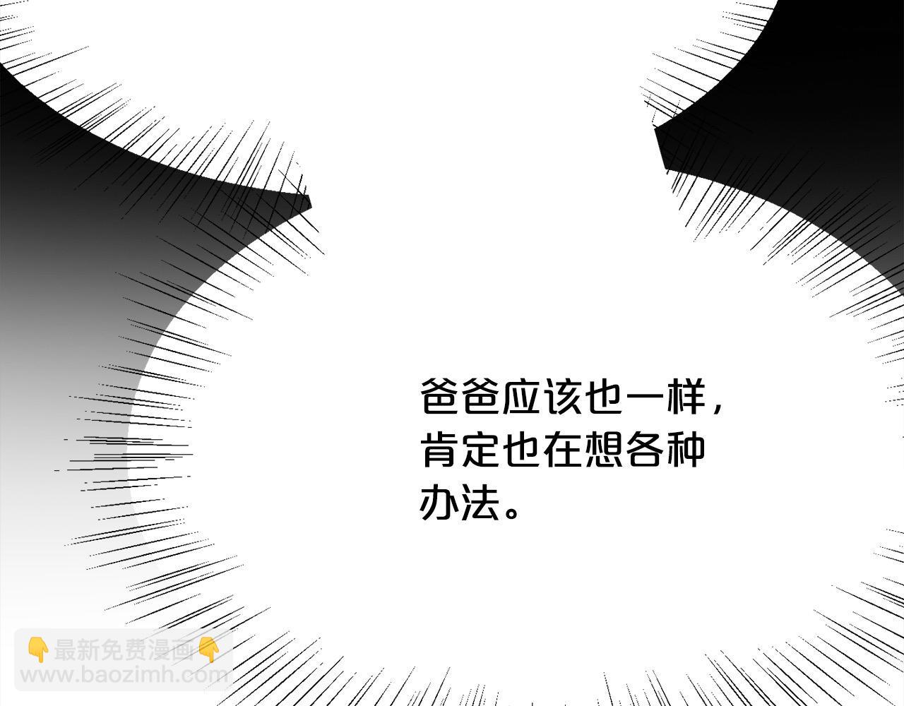 第181话 找犯罪证据！66