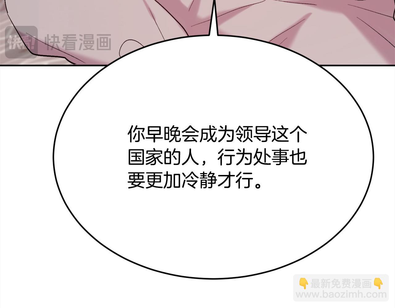 第181话 找犯罪证据！70
