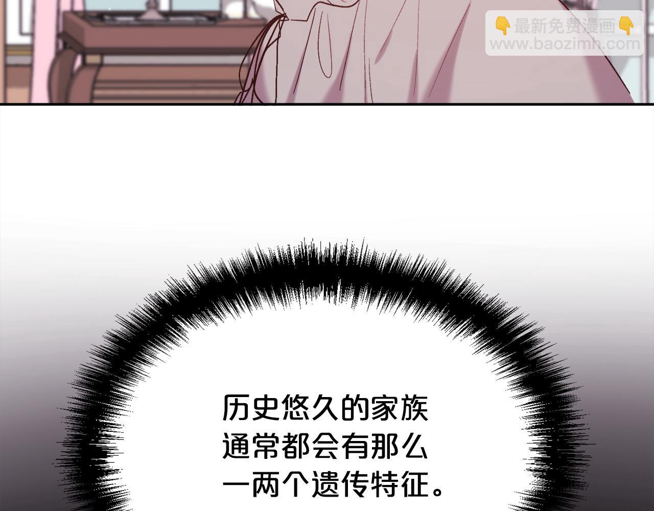 第181话 找犯罪证据！76
