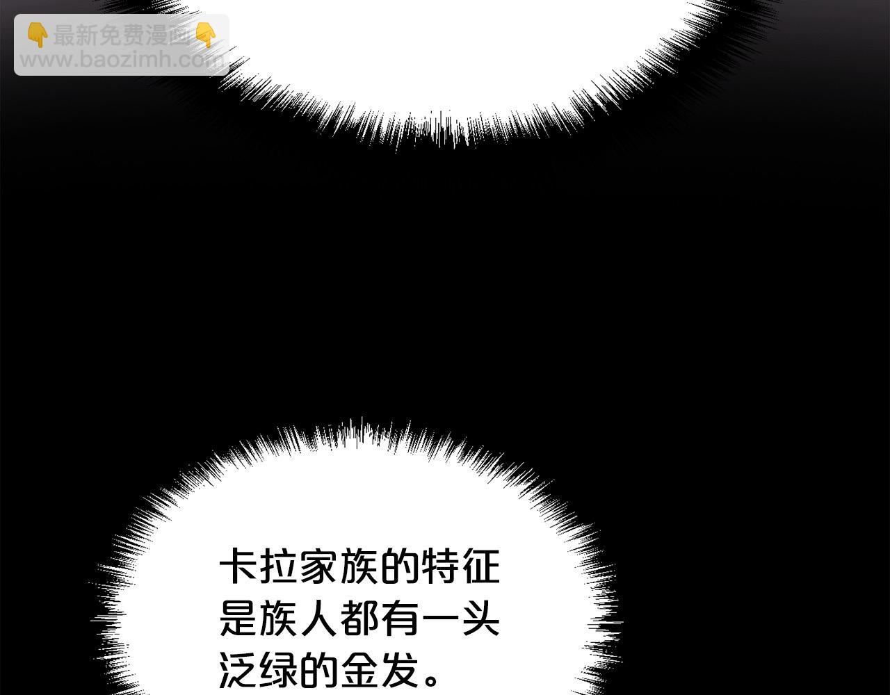 第181话 找犯罪证据！77