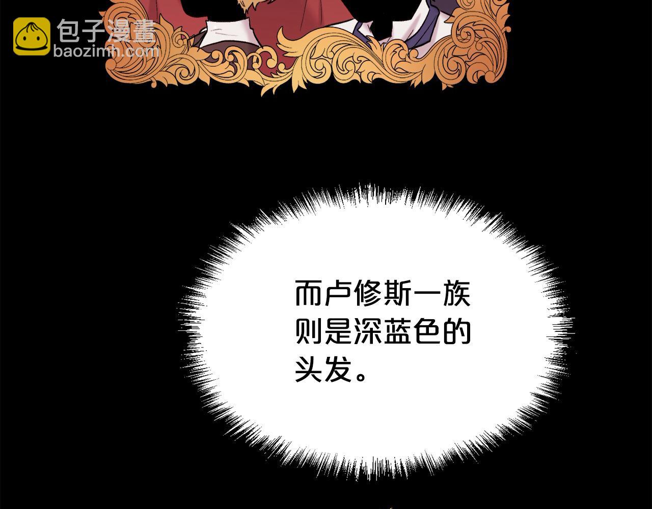 第181话 找犯罪证据！79