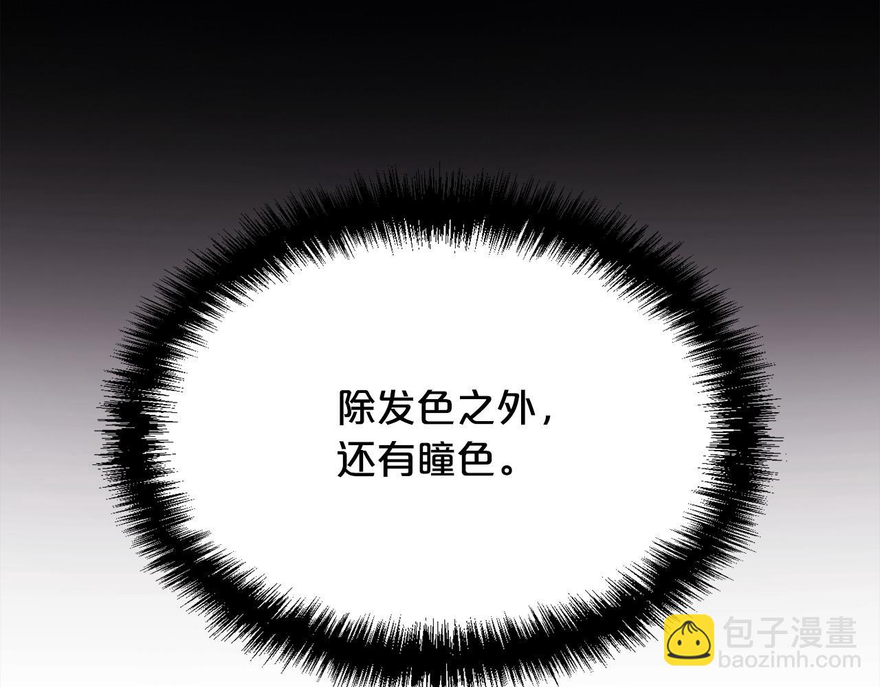 第181话 找犯罪证据！81