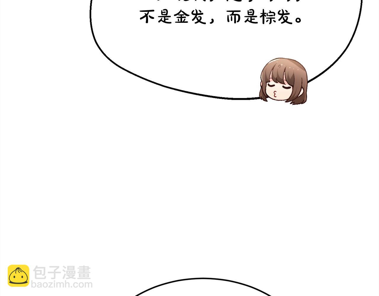 第181话 找犯罪证据！84