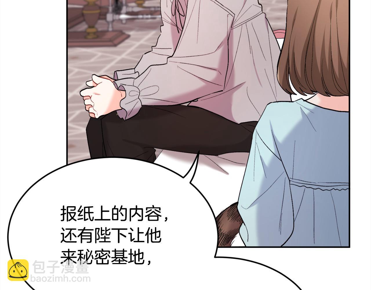第181话 找犯罪证据！86