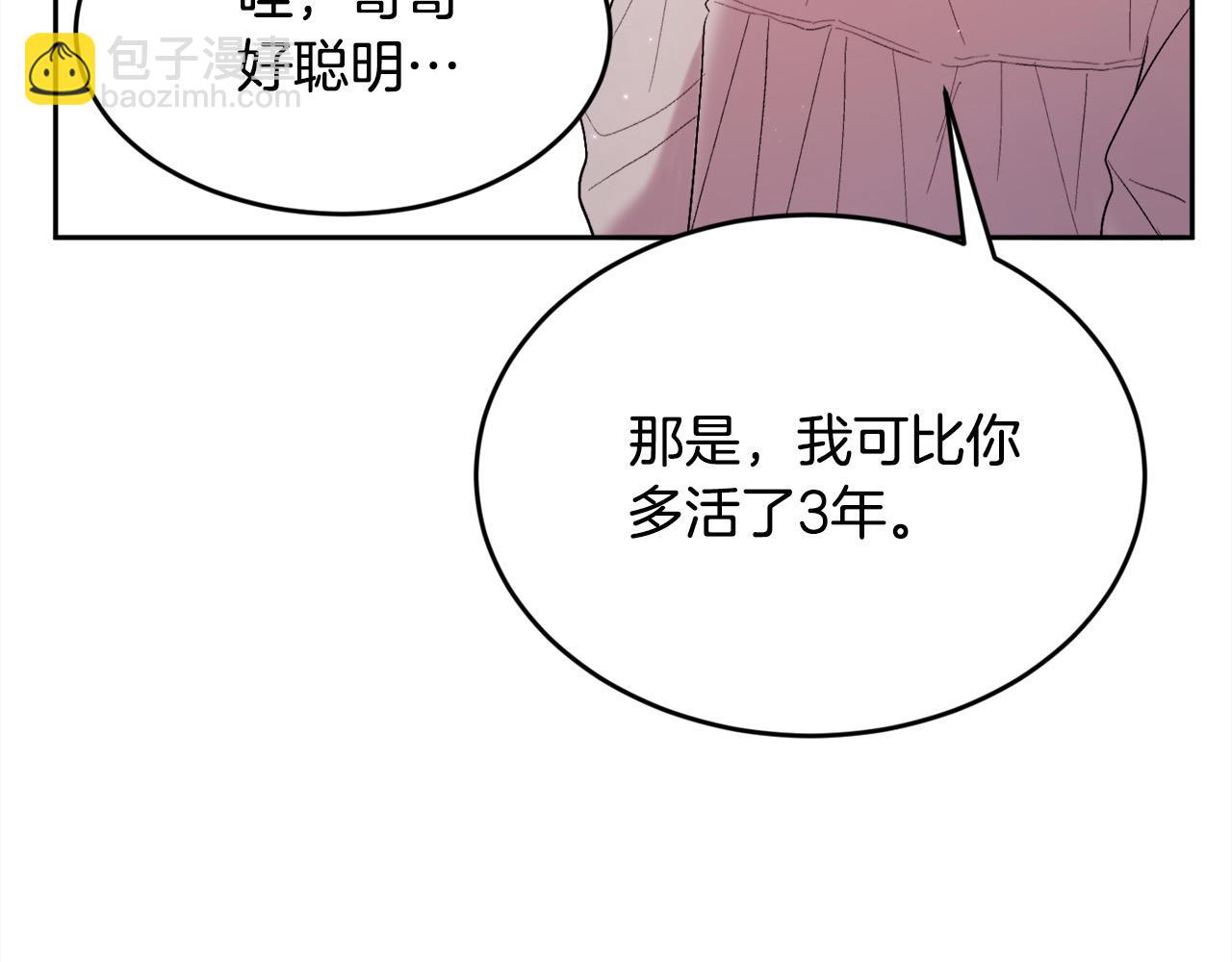 第181话 找犯罪证据！89